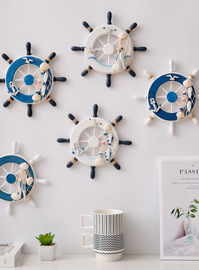 地中海舵手摆件家居装饰地中海风格照片墙壁挂木质工艺品船舵