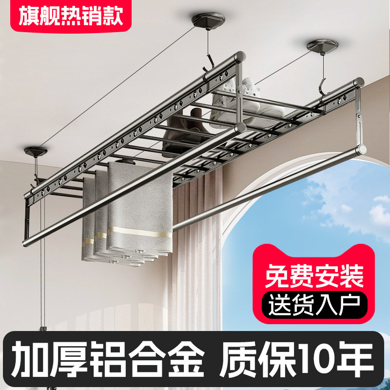 妙夫人升降晾衣架手摇器晾衣杆阳台室内家用手动双杆式晒被凉衣架