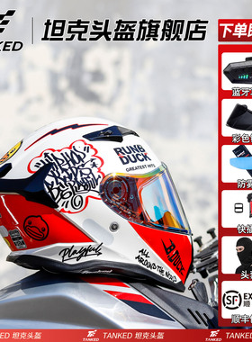 TANKED坦克摩托车头盔男女士机车四季防雾蓝牙全盔赛车个性酷夏季