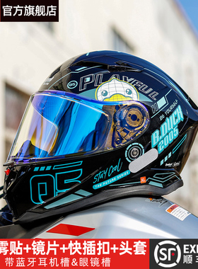 TANKED坦克头盔男摩托车全盔女款仿赛机车骑士蓝牙四季通用T153S