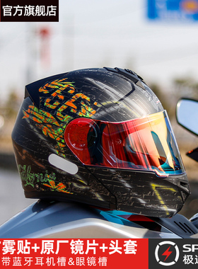 TANKED坦克头盔摩托车揭面盔男女安全盔3c认证双镜片四季通用T270