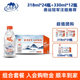 318ml 24瓶 330ml 12瓶 弱碱性矿泉水整箱高端含硒小分子水
