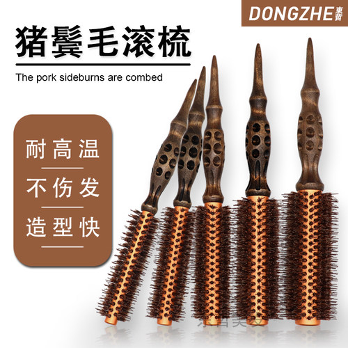 shewait细薇猪鬃毛滚梳韩国进口