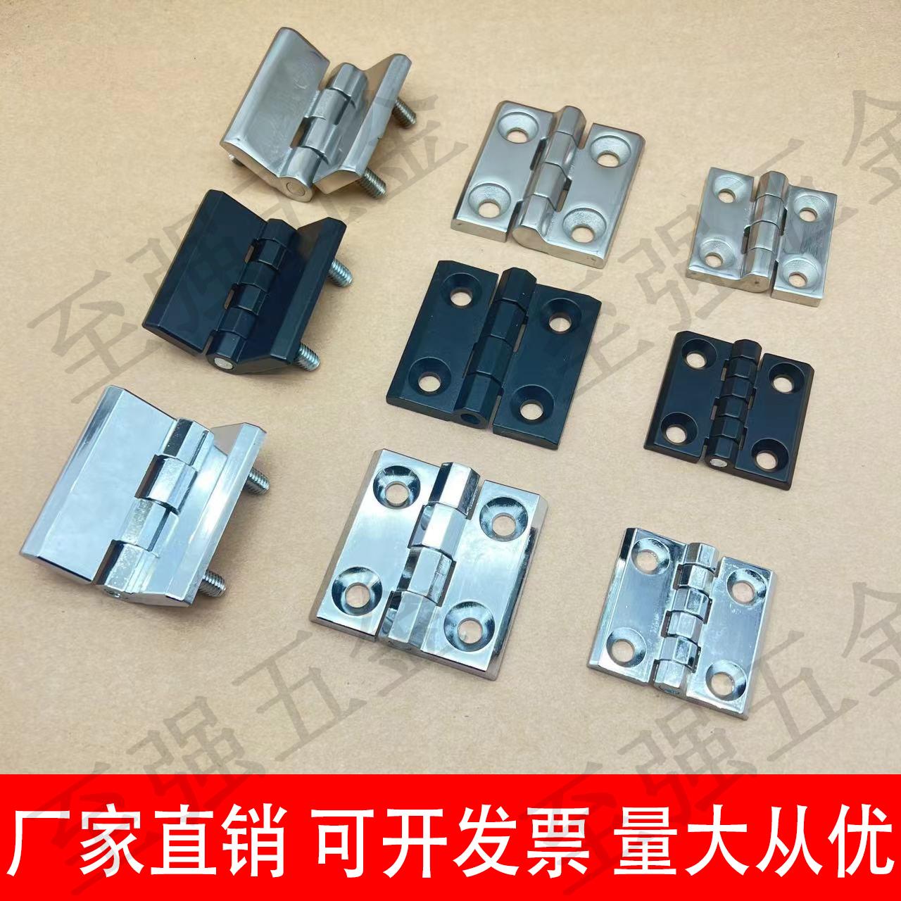 锌合金工业重型CL236沉孔铰链CL226合页HL050电柜箱304不锈钢218