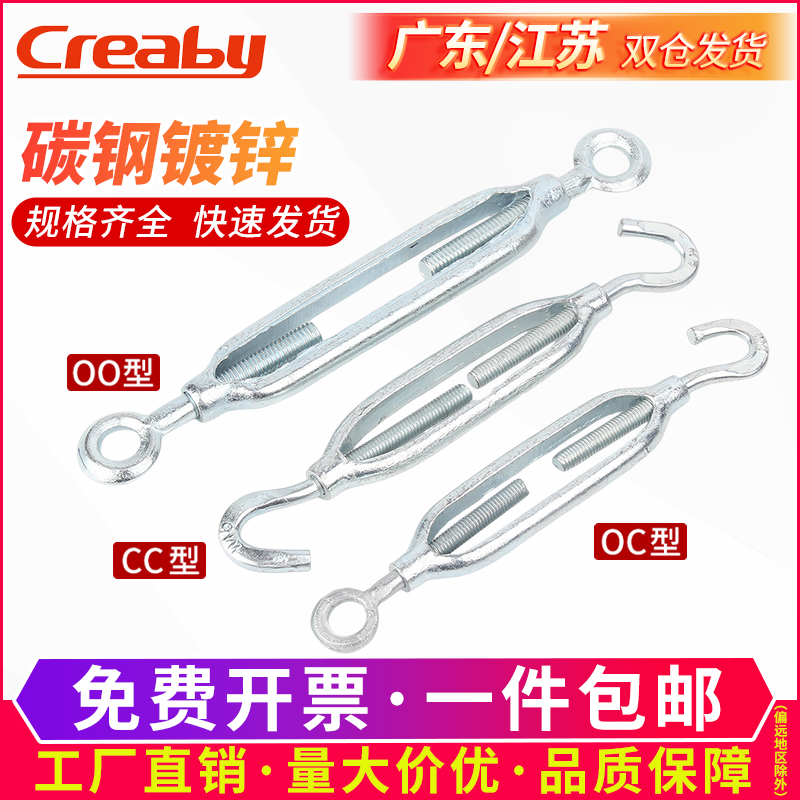 镀锌花篮螺丝紧线器钢丝绳拉紧器304不锈钢紧线紧绳收紧花兰螺栓