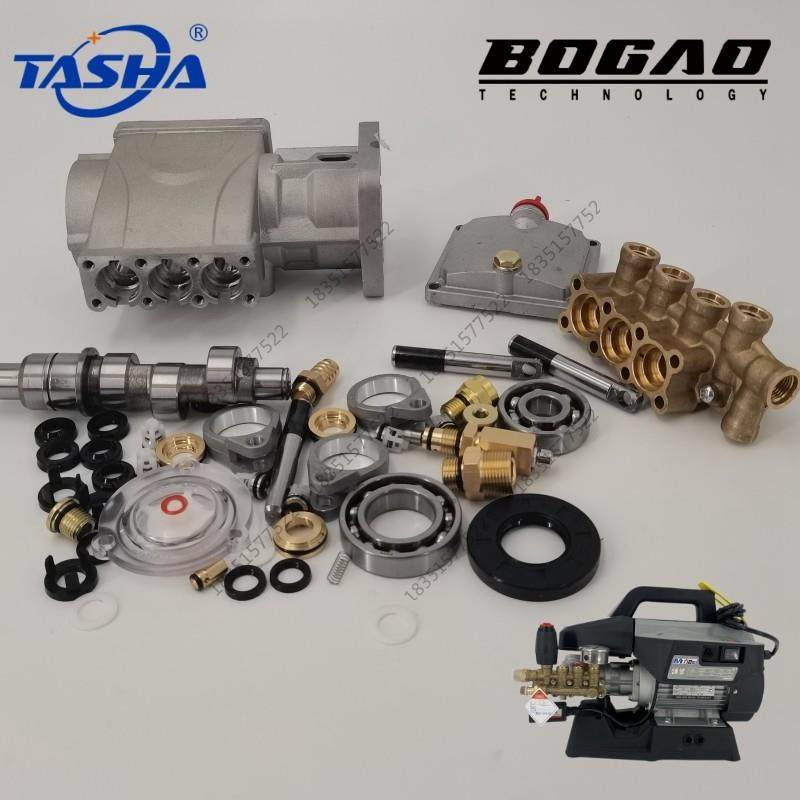 踏鲨MT18清洗机压头维修配件密封圈柱塞油封水封压力表接头止逆阀,3C数码配件,USB多功能数码宝,淘宝优惠券,粉丝福利购,淘宝优惠卷