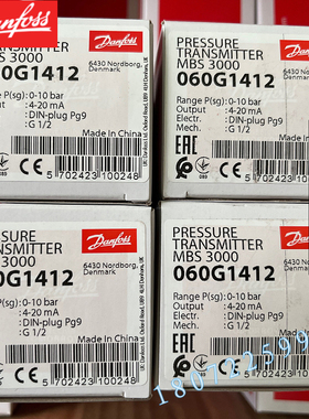 丹佛斯Danfoss MBS 3000 060G1412 0-10bar G1/2 压力传感器
