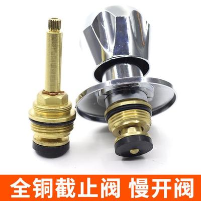 ppr截止阀阀芯全铜加厚家用20 25水管开关升降式慢开式阀芯4分6分