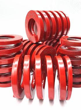 日本大同矩形弹簧红色RED20 22 25mmDAI spring中荷重压缩弹簧
