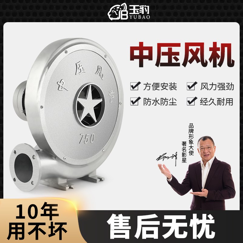 铝壳离心式中压通风机吹风排风通风吸尘吸风大功率强力220V鼓风机