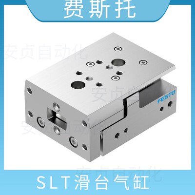 FESTO滑台气缸SLT-6-10-12-16-20-30-40-50-60-80-100-P-A-CC-B