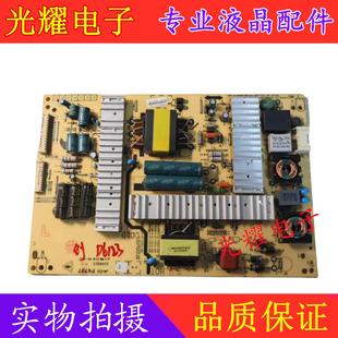 P42ELL 5800 P47ELL 创维50E200E 0070 50E5ERS电源板168P