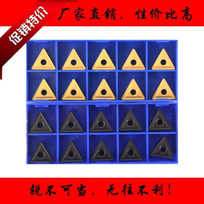 全周槽三角形数控车刀片TNMG160404 160408 160412通槽YBC251 252