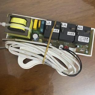 阿诗丹顿DSZF B电源板全新配件 B60D30B2电热水器主板电脑板C15