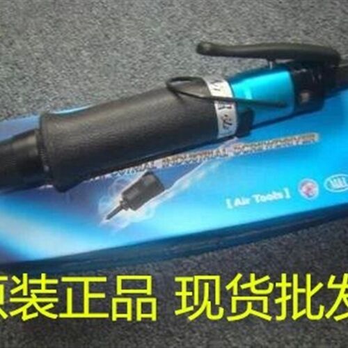 台湾劲力达全自动手按式T48LB T50LB T55LB气动螺丝刀风批