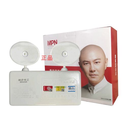 敏华5W3002安全指示牌 led消防应急灯紧急疏散逃生楼层标志灯3058