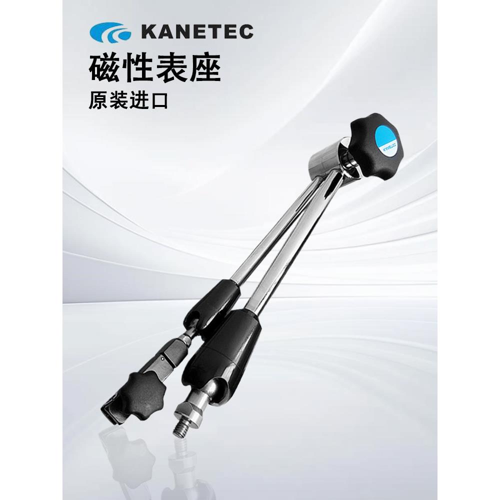 日本KANETEC强力磁性表座MB-MX13F-MX20F-MX28F-MX40F-OX-CX-PSX