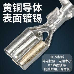 带锁插簧连接器端子2.8 6.3自锁母端子扦簧片铜接插件冷压头 4.8