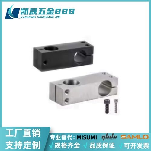 固定夹RDF01/02/21/41/11/12/51-D15/20/25-P20/25/30/40/50/75