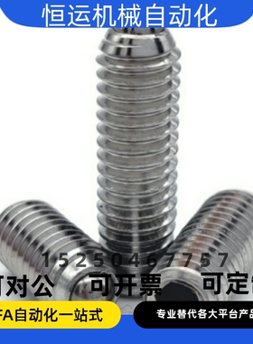 长型 定位珠 ZAH03 04-M3-M4-M5-M6-M8-M10-M12-M16