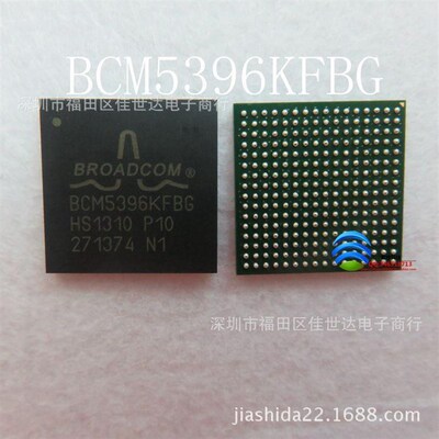 全新原装现货 BCM5396KFB BCM5396KFBG BCM5396 BGA 热卖