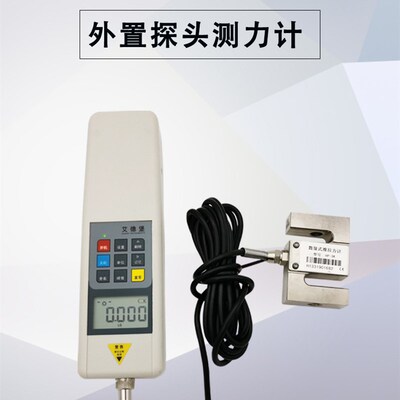 正品艾德堡HP-20K推拉力计-2吨数显推拉力计HP-20K外置传感器
