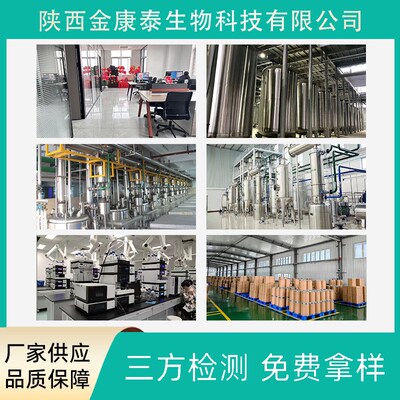 蜕皮激素98%露水草提取物脱皮激素5289-74-7 Ecdysterone 10每袋