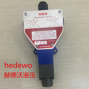 海德信HED10A20/100 HED10A20/350 HED10A20/50 HED1KA20/100等