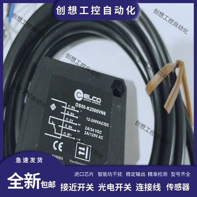 宜科OS50-K2500VN6Q OS50-K2500VR5 OS50-K3500VP6 OS50-K3500VN6