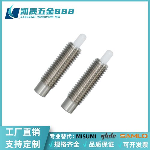 重载定位珠ZAP07-M3/4/5/6/8/10/12/16-H1.5/2/3/4/5/10/15/20