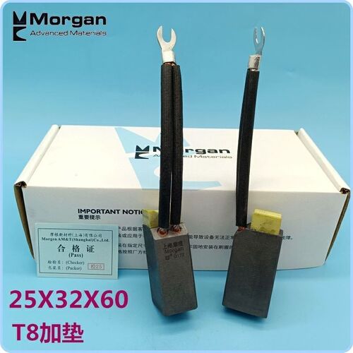 摩根新材料电机碳刷25*32*60/D172/J201/J164/D374N/MG50/CH17