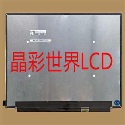NV160WUM-K03京东方液晶显示屏全新原厂原包现货,价格以咨询为准