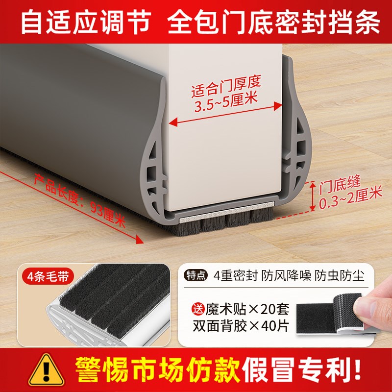 门缝密封条隔音超静音门底挡板防风卧室房门下吸音棉缝隙填充通用