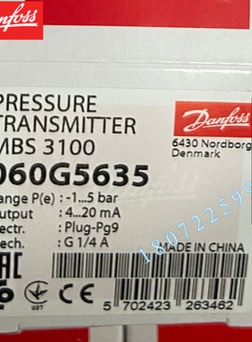 丹佛斯MBS 3100-1611-A6AB08-0 060G1469 DANFOSS压力传感器船用