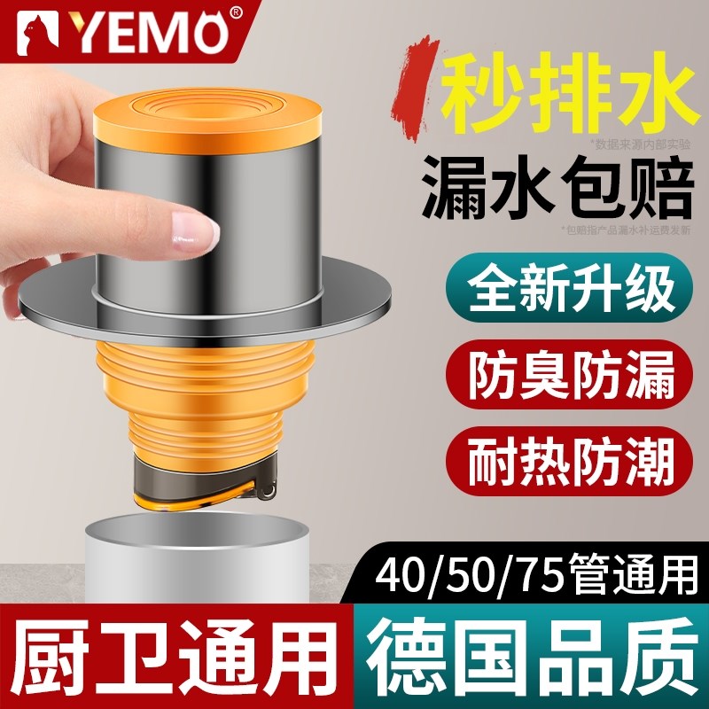 不锈钢防返臭密封塞地漏厨房洗菜盆止逆阀排水下水管道封口盖堵口