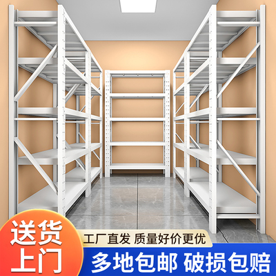 仓储重型货架置物架车库仓库储物间收纳架家用储物超市快递展示架