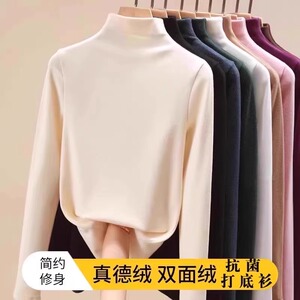OEMG德绒半高领发热打底衫女内搭秋冬高领加绒加厚洋气百搭长袖女
