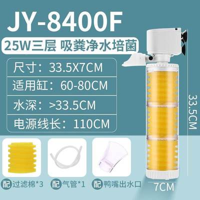 鱼缸过滤器静音三合一净水循环家用内置潜水增氧泵吸便神器小型