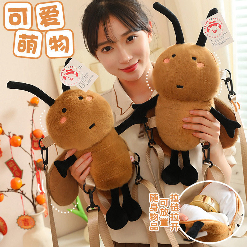 南方大蟑螂毛绒包卡通包A少女心双肩包搞怪背包丑萌小强包玩偶包