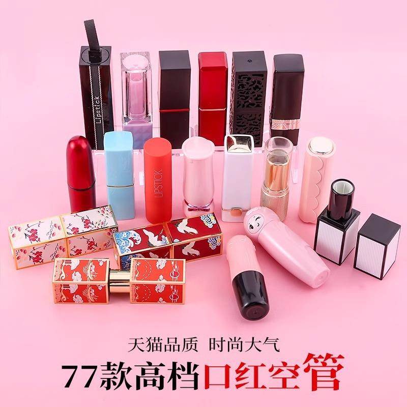 diy口红管3D雕花空管手工自制12.1mm新款唇膏模具diy磁扣方形壳子