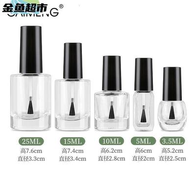 指甲油分装瓶空瓶子毛刷