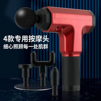 筋膜枪肌肉按摩器智能插电款全身放松器男用电动按颈摩枪高频震动