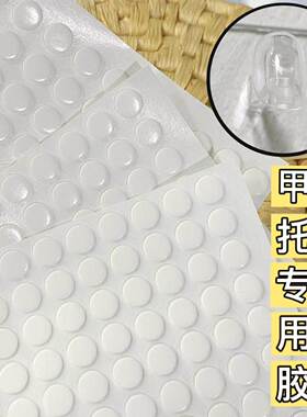 美甲展示板亚克力透明双面胶带甲片色卡水晶黏指甲贴果冻胶店专用