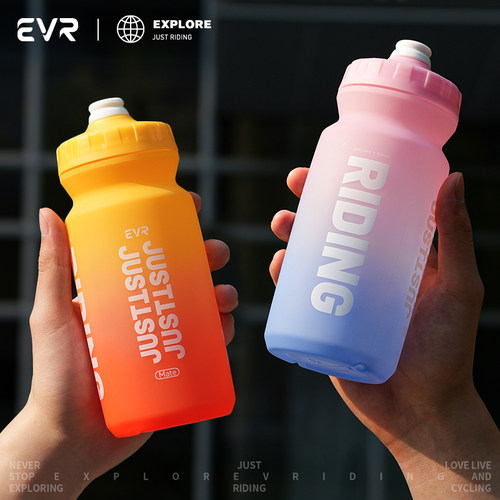 EVR骑行水壶大容量公路自行车专用挤压式运动水杯男女款户外装备