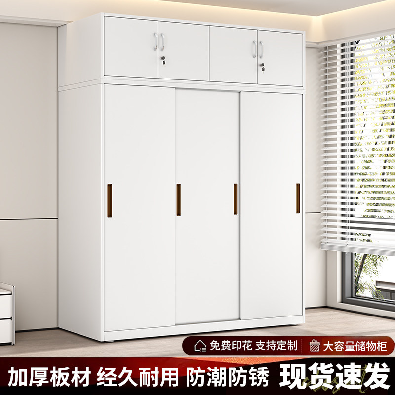 家用铁皮衣柜50深大容量衣柜钢制卧室拉门收纳柜带锁阳台收纳柜