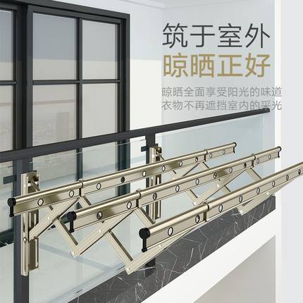 阳台伸缩晾衣架户外折叠晒衣架家用推拉式窗外室外晾衣杆金贵夫人