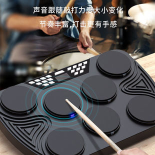蓝牙初学者入门力度鼓儿童专业打击乐器成人家用手卷电子鼓 便携式