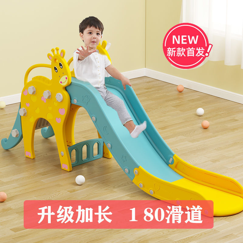 滑梯儿童室内家用组合婴