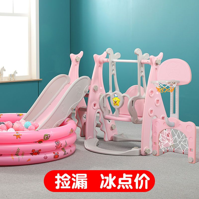 滑梯儿童室内家用小型秋