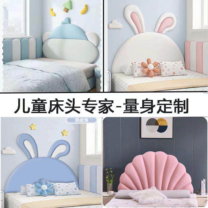 儿童房榻榻米墙围软包防